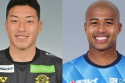C大阪、柏DF田中隼人と横浜FCのFW桜川ソロモンを獲得へ（関連まとめ）