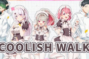 【にじさんじ】COOLISH WALK歌ってみためっちゃええやん『クッソ懐かしい』『WORKING1期は2010年って出てきて…』【チャイカ、椎名さん、りりむ、笹木、やしきず】