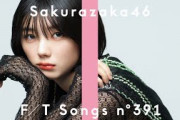 櫻坂46 – Start over! / THE FIRST TAKE
