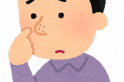 【悲報】ワイ、鼻の角栓を取るのがやめられない.....