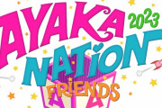 あーりんソロコン『AYAKA NATION 2023 ～FRIENDS～』AE先行受付スタート！楽しげな公演ロゴも公開！