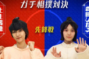 【欅坂46】高身長No1土生瑞穂 VS 低身長No1森田ひかるが“ガチ相撲対決”した結果・・・【欅って、書けない?】