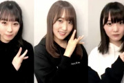 3人とも初登場！櫻坂46菅井友香×小池美波×増本綺良がお届けするFC会員限定Webラジオ「さくみみ」第31回配信スタート