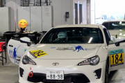 【C2機関】FSWでの自動車部活動まとめ