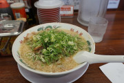 「魁力屋」とかいうラーメン屋さんって世間一般的な評価はどうなの？？