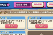 【パワプロアプリ】花丸といい桃鉄といい投手高校ってこれ楽しいんかってレベルの奴が多すぎ