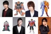 10月から放送 『ドラゴンクエスト ダイの大冒険』 魔王軍に関智一、子安武人、速水奨 最強の布陣