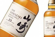 【ウイスキー】山崎10年開ける勇気ない…