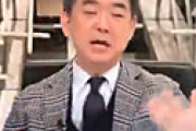 橋下徹氏、望月衣塑子氏の取材依頼に怒り「あまりにも非常識で横暴」 ⇒ 本当にひどいと衝撃走る