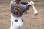 佐藤が活躍しすぎて困惑してる阪神ファンωωωωωωωωωωωωωωωωωωωωω