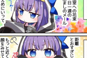 【FGO】水着メルト復刻おめでとう！　Fate/GrandOrderのイラスト紹介1819