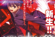 【朗報】『MELTY BLOOD』ついに新作が登場！！