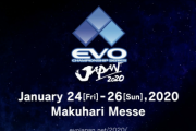 2020年1月24日～26日に幕張メッセで「EVO JAPAN 2020」が開催！！