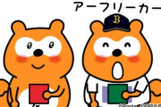 【ん報】バファローズポンタさん、ラグビーに寝返る