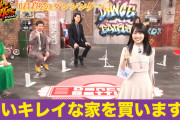 賀喜遥香｢いつか庭付きの白い家をお母さんに買います！｣【乃木坂46】