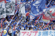 【動画】横浜Fマリノス、ホームACL決勝に５万３７０４人！　クラブ歴代最多を記録