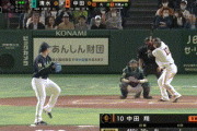 【GIF】巨人･中田翔、第7号ソロホームラン！