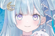 【悲報】人気Vtuber・天羽衣さん、衝撃の事実を知り絶句してしまう
