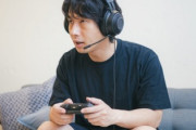 友達とだいたい週一くらいで通話しながらFPSのゲームやるんだが嫁は気に入らんらしい