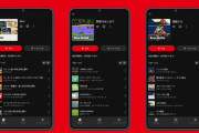 【朗報】任天堂の音楽がスマホで聴ける！「Nintendo Music」配信開始ｗｗｗｗｗｗｗ