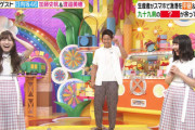 【日向坂46】仕上がりがハンパない！加藤史帆＆渡邉美穂が「ヒルナンデス」スタジオ登場！