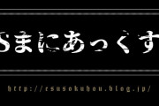 アスカ「別れさせ屋を始めたんですって？」カヲル「生活のためにね」