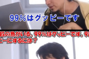【悲報】ひろゆきさん、小学生レベルの算数の問題が分からず問題自体の論破を試みる