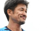 【Jリーグ】一番オシャレ？　ど派手私服のキング・カズ、53歳誕生日祝福の代表3ショットに反響