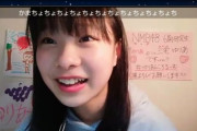 【NMB48】三宅ゆりあちゃんが「まとめられ女王」になった経緯を自ら説明ｗｗｗ