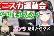 Vtuber ホロがバーチャルライブなら、にじはこれで対抗だよなｗｗｗｗｗ