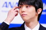羽生結弦｢ストーカー居るので妻と離婚します｣  森田哲矢「いや、守れよ！一生結婚できんぞ」