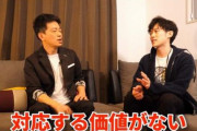 【えぇ…】宮迫さん、今度はさんま＆岡村＆松本さんに物申す。テレビ復帰する気あるのかね