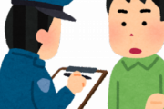 【ひどい】警官「どっから盗った!?」自分「友達のです」警官「嘘だよね、痛い目見たいの？ｗ」→結果・・・