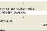若者｢携帯動画変換君？｣