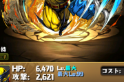 【パズドラ】ウルヴァリンループ誰もやってないじゃん・・・