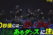 これぞ櫻坂46！10thシングル『I want tomorrow to come』フルサイズパフォーマンス初披露【CDTVライブ！ライブ！】
