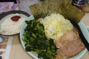 【悲報】一年間毎日、家系ラーメン食べ続けた結果??