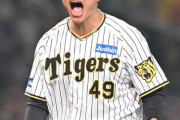 阪神大竹（12勝2敗防2.26）「ちょっとデータを見てほしい。僕の援護率は4.87。高いでしょ？」