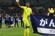 日本、バーレーンに快勝！GK鈴木彩艶は最終予選5度目のシャットアウト！埼スタでのW杯出場決定に「誇らしく思う」まとめその４（関連まとめ）