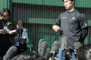 【悲報】人的補償　選手に嫌がられていた…撤廃へ