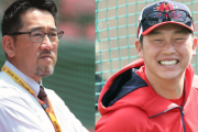 カープ新井監督、仮に“解任”なら後任は野村謙二郎が有力との噂あり。