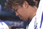 DeNA東、降板後ベンチで悔し涙止まらず「逆転を許してしまいチームに申し訳ない」