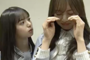 【gifあり】優しくしてあげてwww 齋藤飛鳥、泣いている梅澤美波の慰め方が荒すぎるwwwwww【乃木坂46】