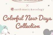 「サンリオ×earth」新生活にピッタリなコラボアイテム！トートバッグなどがラインナップ