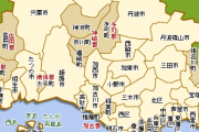 兵庫県あるある
