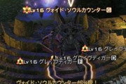 【FF14】低レベルIDも全アクション使えるようにしてほしい