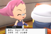 【ポケモンBDSP】スモモのルカリオ強すぎない・・・？みんなどうやって攻略したの？