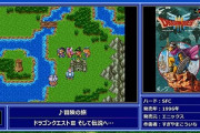 RPG序盤でめちゃくちゃ強くなるのが好きな奴