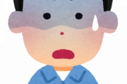 【悲報】無能ワイ、工場でやらかしまくった結果ｗｗｗｗｗ