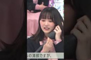 【櫻坂46】増本綺良にしてはまともな対応